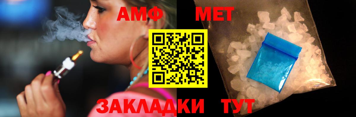 Амфетамин 98% Родники