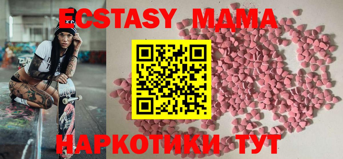 ЭКСТАЗИ Cube Родники