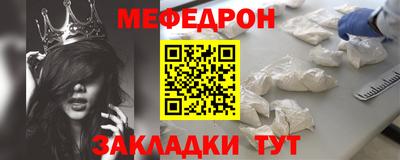 сатива Партизанск