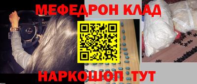 кокаин премиум Первоуральск