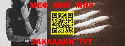 кокаин премиум Первоуральск