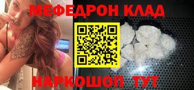 кокаин премиум Первоуральск