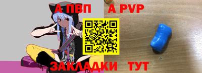 сатива Партизанск