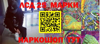 сатива Партизанск