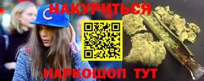 кокаин премиум Первоуральск
