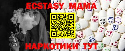 ECSTASY Пенза