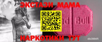 сатива Партизанск