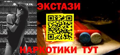 сатива Партизанск