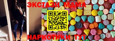 сатива Партизанск