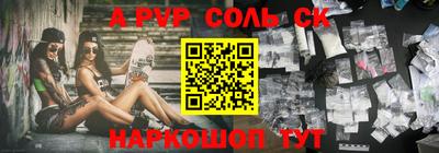 сатива Партизанск