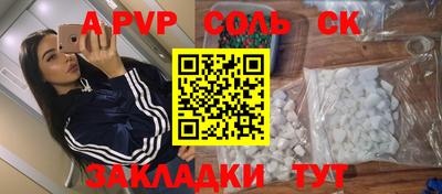 кокаин премиум Первоуральск