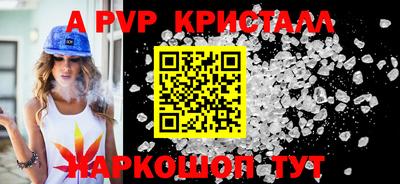 кокаин премиум Первоуральск