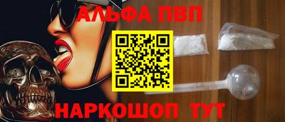 сатива Партизанск