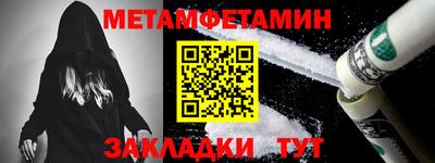 сатива Партизанск