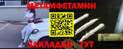 сатива Партизанск
