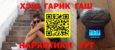 сатива Партизанск