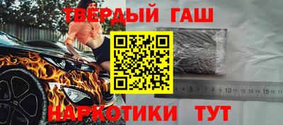 сатива Партизанск