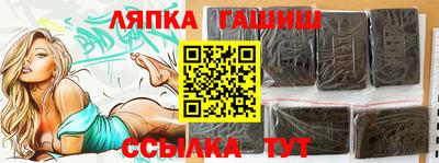 сатива Партизанск