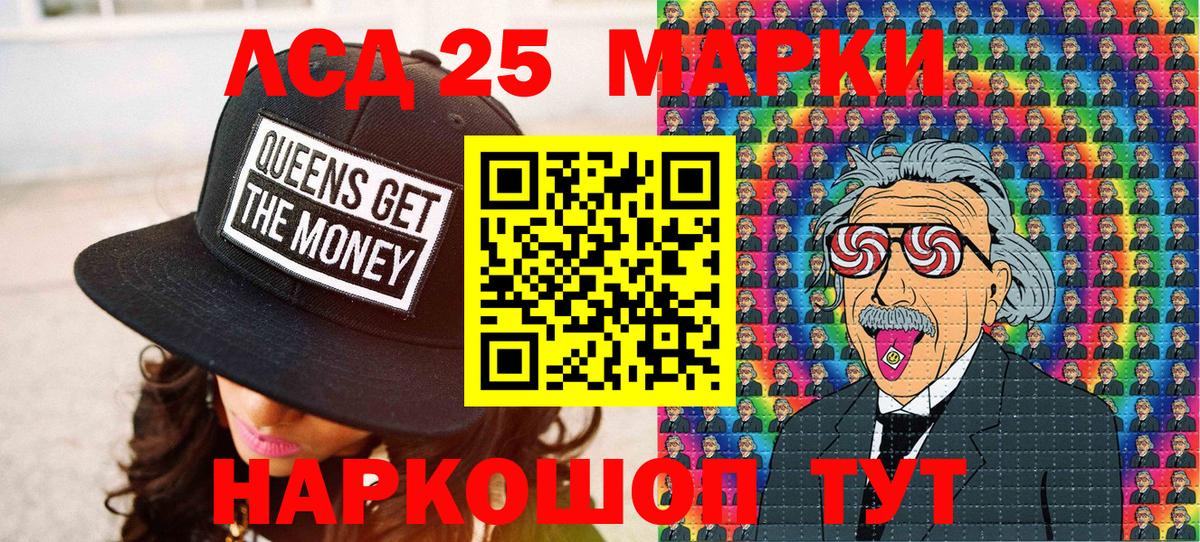 Марки N-bome 1500мкг  Вход с VPN  Марки 25I-NBOMe  Родники  Марки N-bome 1500мкг 