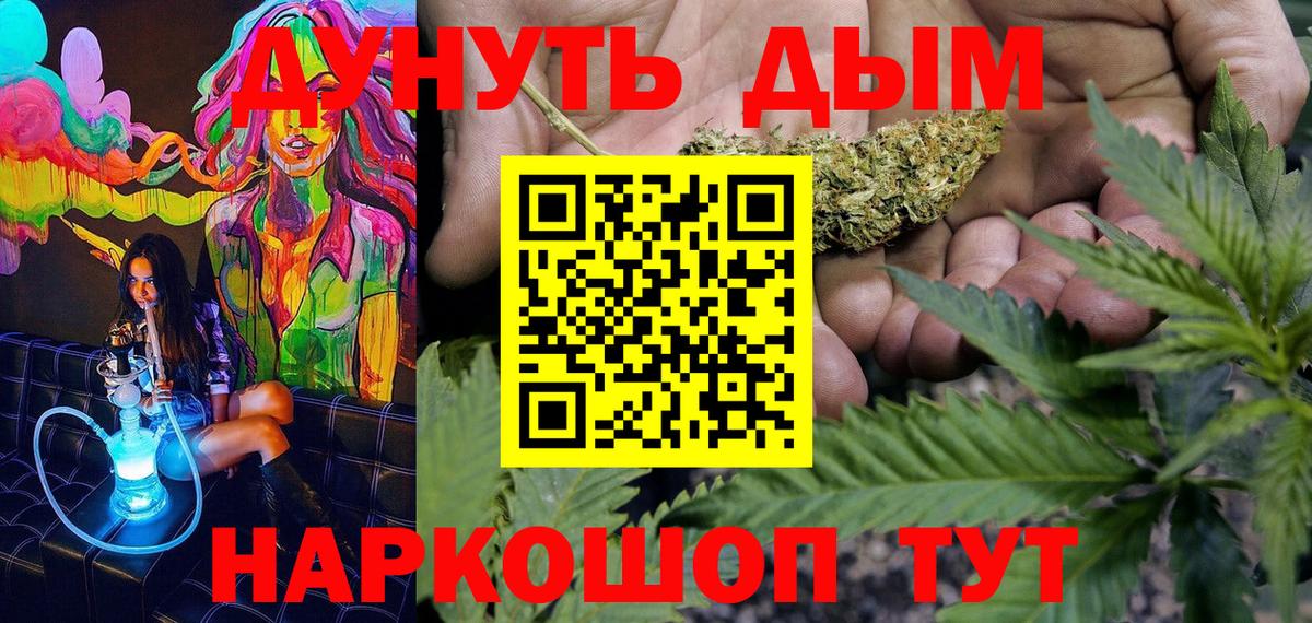 Канабис THC 21% Родники
