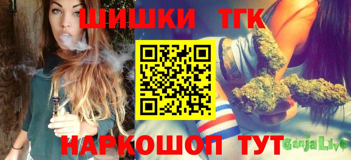 Каннабис семена  Бошки марихуана план  Родники  Вход с VPN 
